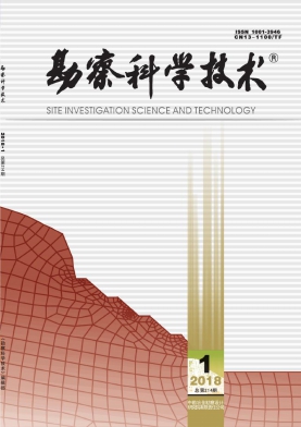 勘察科学技术